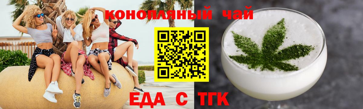 Зеленокумск  Canna-Cookies марихуана  Вход с VPN 