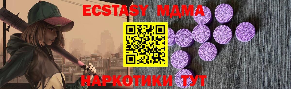 Зеленокумск  Экстази  где найти наркотики  Вход с VPN  ЭКСТАЗИ бентли  ЭКСТАЗИ 99% 