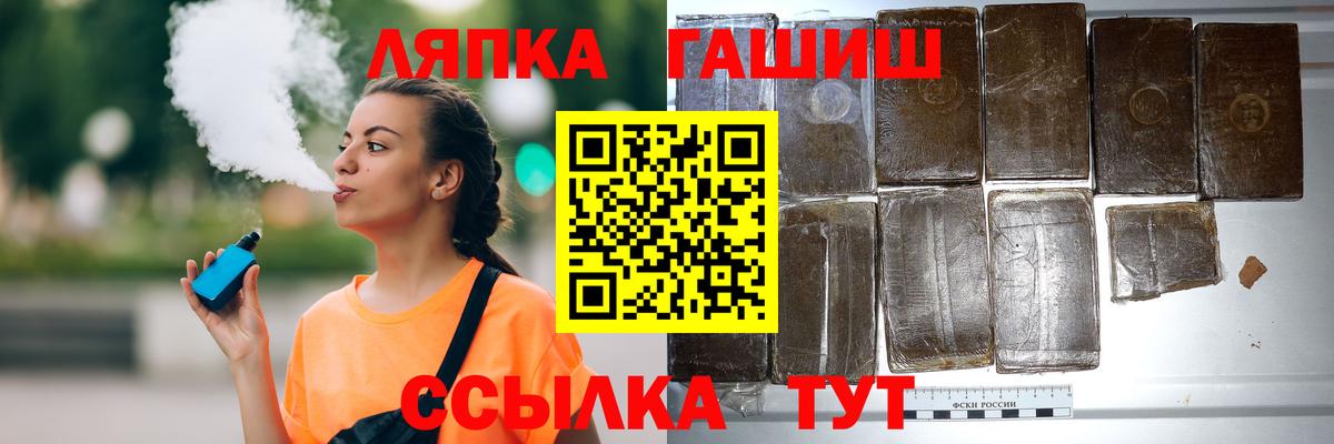 ГАШ убойный Зеленокумск