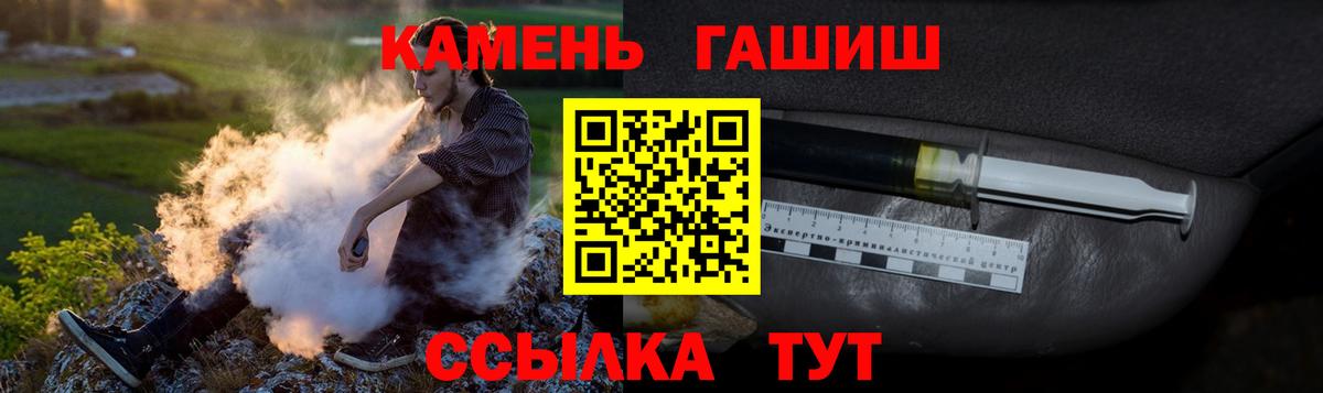 Гашиш Premium  Гашиш  ГАШ Cannabis  Зеленокумск  Вход с VPN 