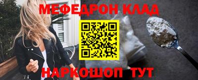 кокаин колумбия Кулебаки