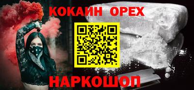 кокаин колумбия Кунгур