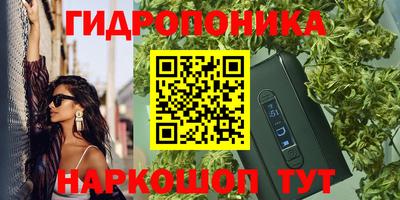 винт Кумертау