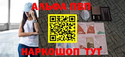 винт Кумертау