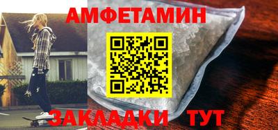 винт Кумертау