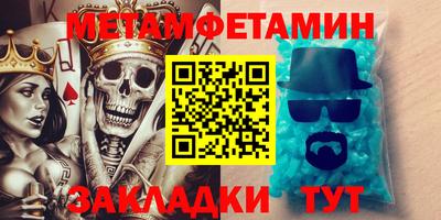 винт Кумертау