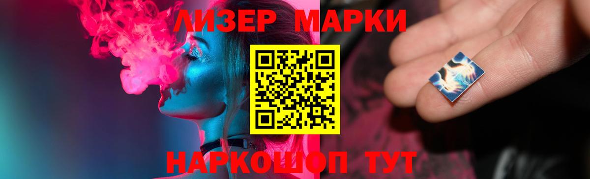 ЛСД экстази ecstasy  Вход с VPN  Лсд 25 экстази  Зеленокумск  LSD-25 экстази ecstasy 