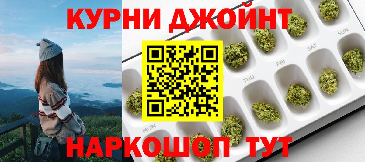 Зеленокумск  Каннабис AK-47  Вход с VPN  Бошки Шишки MAZAR 