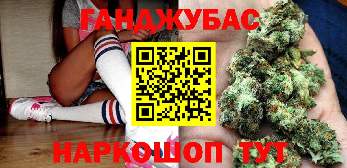 Шишки марихуана THC 21% Зеленокумск